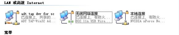 为什么小度wifi手机能连接但是不能上网的解决方案