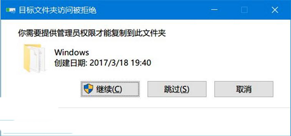 windows中命令提示符怎么输入命令获取管理员权限?
