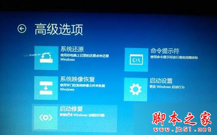 Win7系统安装显卡驱动程序后出现花屏或分辨率调不了的故障原因及解决方法