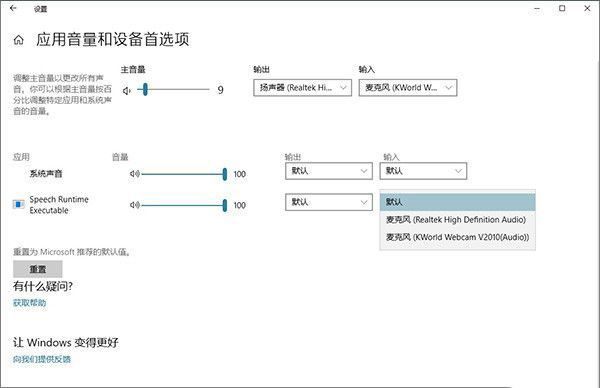 Win10 1803更新了什么内容?Win10 1803版更新内容汇总
