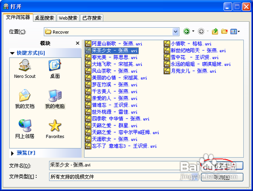 怎么刻录dvd光盘,教你怎样刻录dvd光盘教程附软件(图)