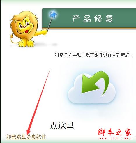 win7系统电脑开机提示"ravmond.exe应用程序错误"的原因及三种解决方法