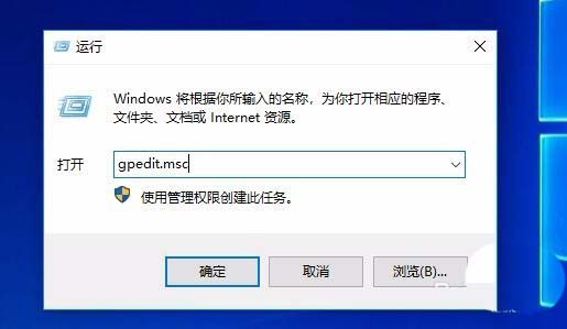 Win10系统怎么设置指定时间屏蔽系统消息通知?