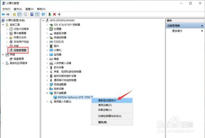 win10分辨率调错了黑屏怎么办? win10分辨率黑屏调回来的技巧