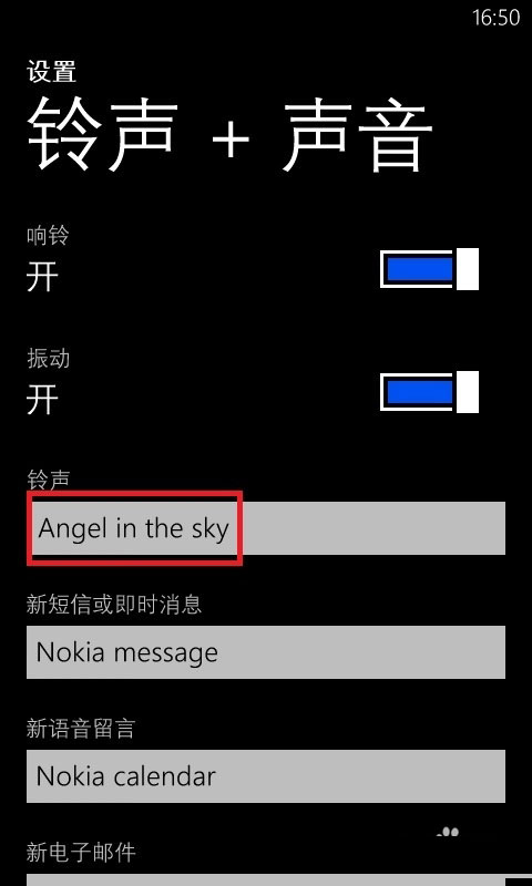 WP7和WP8手机自定义铃声/短信声方法图文介绍（全面详细）