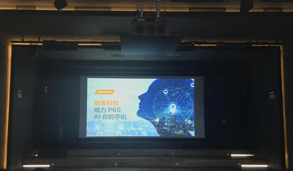 联发科P60和高通骁龙660哪个好?骁龙660与联发科P60区别对比详细评测