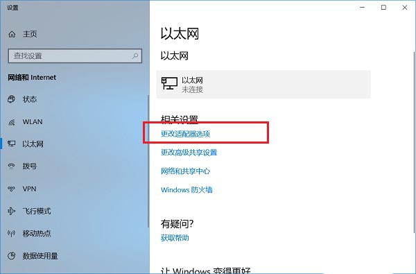 笔记本电脑怎么设置连接5g频段的wifi?