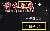 Marvelous Designer怎么破解？三维服装设计软件Marvelous Designer安装+破解教程