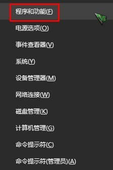 win10系统cad卸载不干净怎么解决?