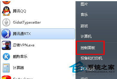 Win7系统修改磁盘属性比如将M盘就可以改为F盘