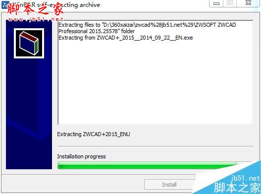 中望cad+2015激活方法 中望cad2015破解图文教程