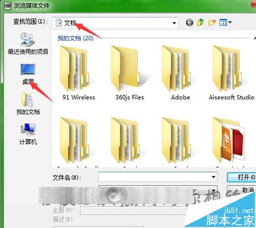 会声会影素材怎么导入? 会声会影正确导入uis序列素材的教程