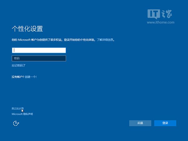 Win10预览版10162安装及激活图文详细教程