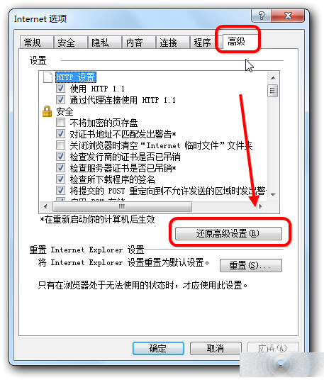IE文件下载到99%就停了该怎么办？