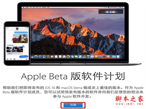 mac os x 10.12.2 Beta1怎么升级？macOS Sierra 10.12.2 Beta升级图文教程