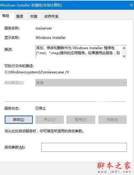 Win10无法安装Telnet提示错误代码0x80071A30的两种解决方法