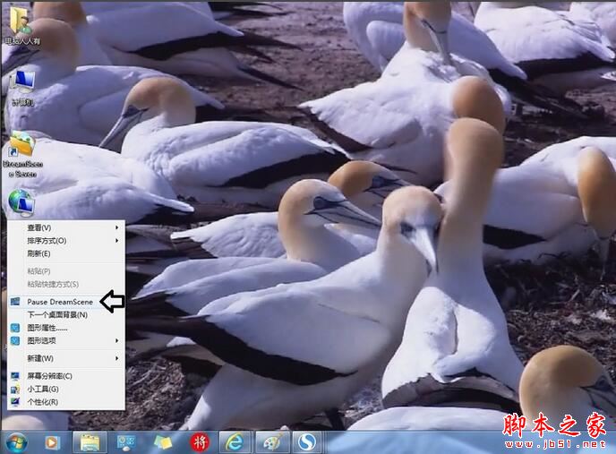 怎么让电脑桌面背景动起来 win7设置动态背景桌面的方法