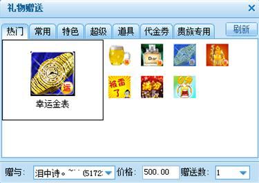 呱呱聊天室怎么样？呱呱视频社区功能介绍