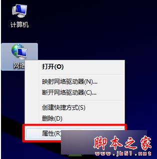 Win7无线Wifi无法连接怎么办？win7系统Wifi无法连接的三种故障原因及解决方法
