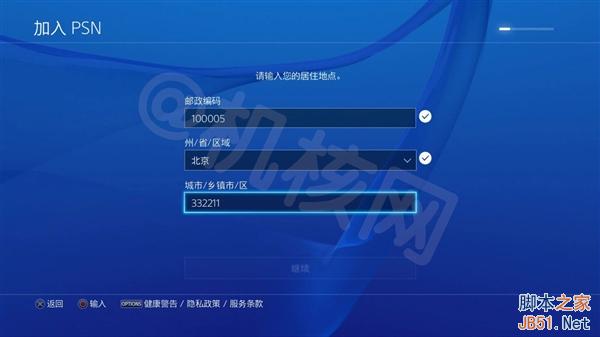 到底买谁？一张图看懂国行PS4与海外版PS4的区别