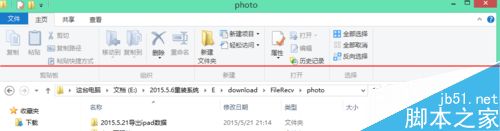 ipad Air平板中的视频和照片怎么拷贝到普通电脑？