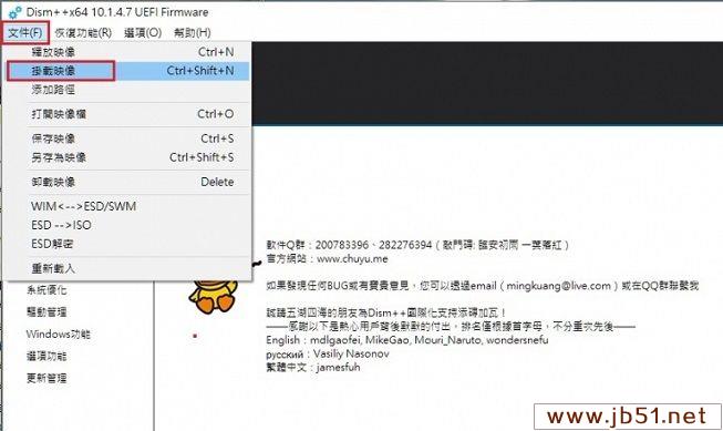 怎么在100系列主板上安装Win7系统 100系列主板安装Win7解决办法