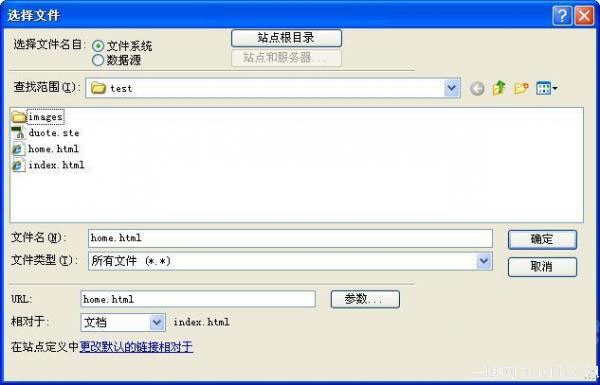 通过dreamweaver属性面板创建文字链接的方法