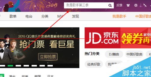 QQ音乐首发歌曲在哪里下载试听？