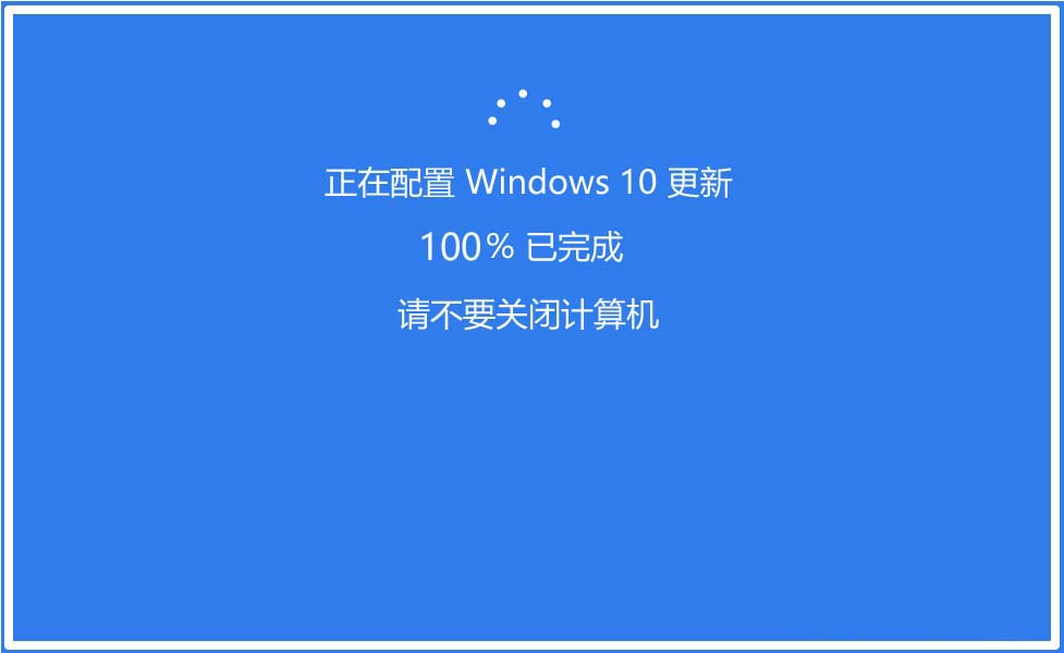 Win10预览版17760怎么手动升级至17763版?
