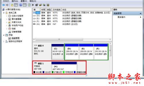 win7系统如何格式化SD卡