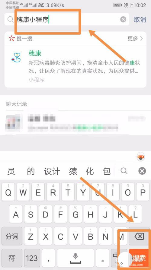 穗康码木棉花不同颜色代表什么含义? 穗康码显示木棉花的技巧