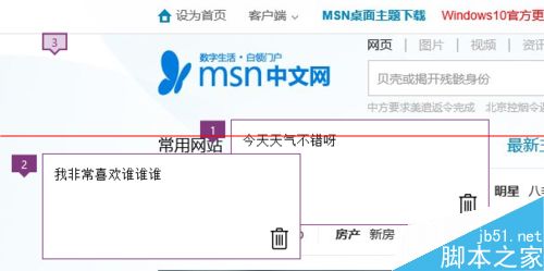 win10中Edge浏览器的画笔工具在哪里？