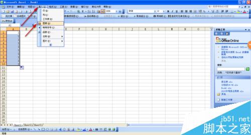 在word中画正圆并把圆平均分为10份或其他份数方法图解