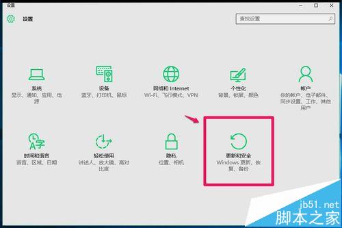 Win10预览版14295升级14361的详细图文教程