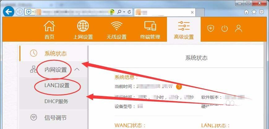 怎么访问二级路由?路由器二级路由的访问方法