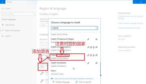 win10系统多了一个波兰键盘怎么删除?