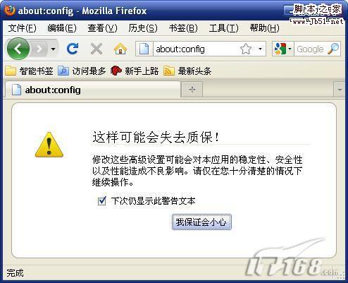Firefox 浏览器和硕思网页视频下载器无缝融合