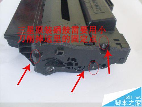 三星SCX4623FH打印机怎么给硒鼓加粉?