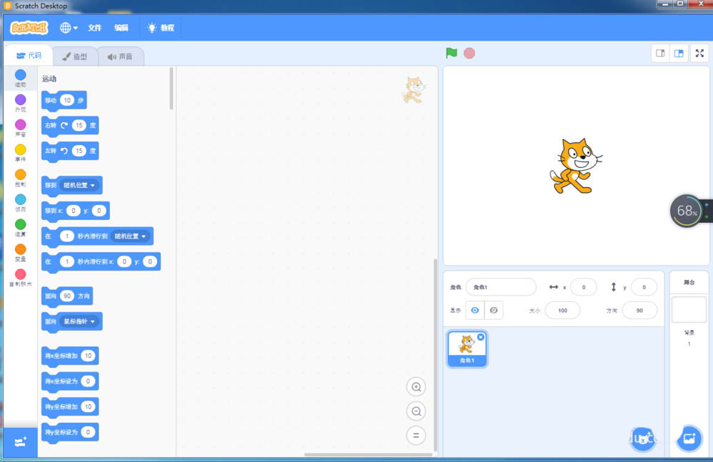 scratch3.0怎么给小猫角色录制声音? scratch录音技巧
