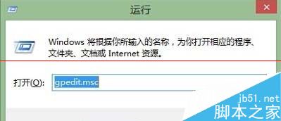 Win8.1系统任务管理器不能用显示灰色怎么解决？