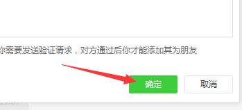 微信电脑版怎么加群中好友 微信电脑版添加群内成员方法