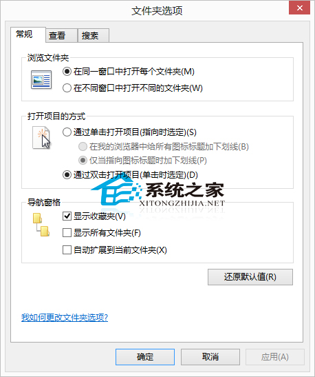 Win10文件夹选项在哪有哪些打开文件夹选项的方法