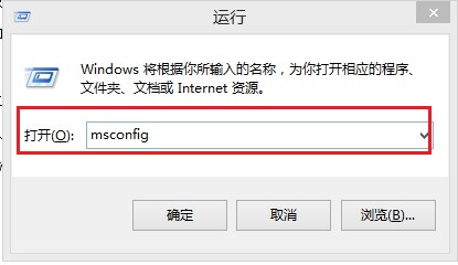 win8.1系统有安全模式吗 Win8.1进入安全模式方法图解