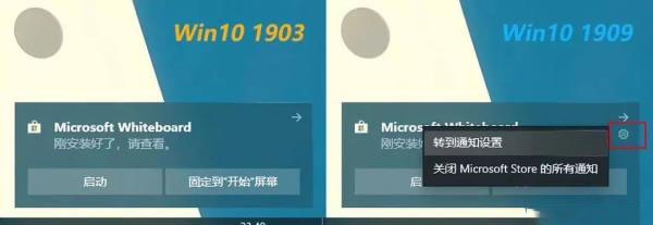 Win10 1909值得升级吗 Win10 1909更新了什么