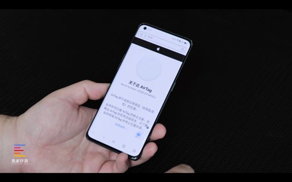 苹果AirTag值得入手吗 苹果AirTag上手评测