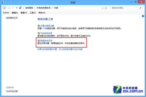 Win8系统崩溃了怎么办 如何使用Win8系统自带重装还原系统