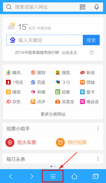 用手机QQ浏览器下载的文件在哪里？手机QQ浏览器保存文件位置介绍