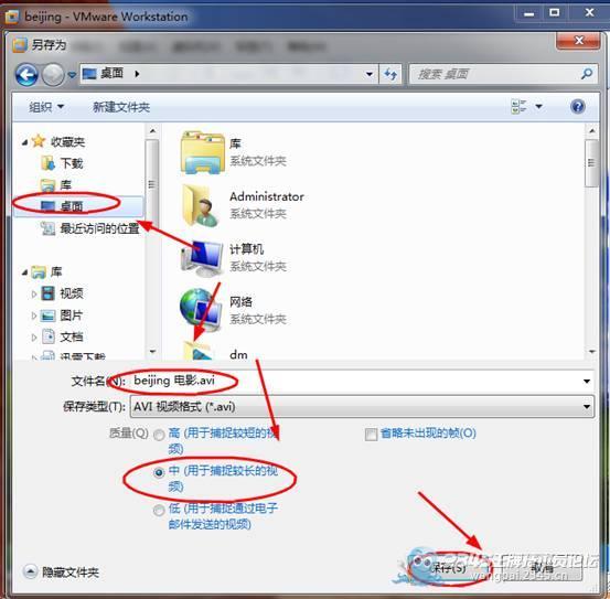 虚拟机全知道_12个使用技巧(吐血整理)