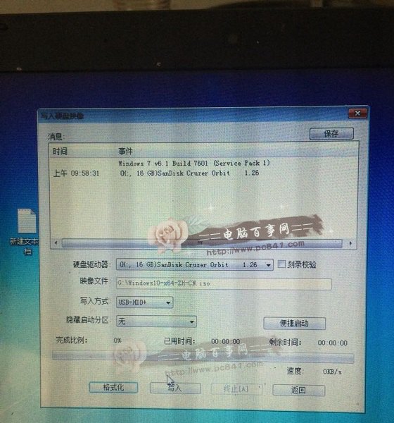 Win10怎么安装预览版？U盘安装预览版Win10图文教程
