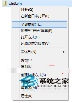 Win10如何使用自带压缩、解压zip压缩文件功能